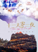 技术与策略：剑影传奇高手的战斗指南